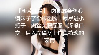 香蕉秀xjx225美艳小少妇猴急炮友控不住