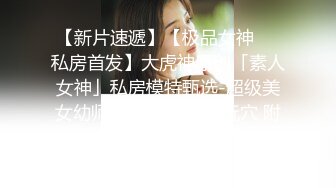 大神发现个新宝地浴室窗外偷拍 几个颜值身材不错的合租女大学生洗澡尿尿听口音貌似河南那边的