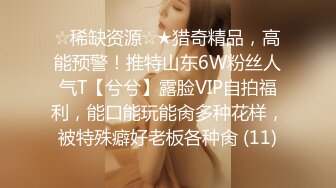 《硬核✅极品网_红》众多坛友开帖求的Onlyfans亚裔百变小魔女izzybu付费解锁露脸私拍~被富二代各种玩肏双飞闺蜜紫薇 (26)