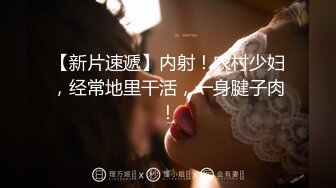 青春美眉 身材娇小 鲍鱼粉嫩 在家深喉吃鸡啪啪 被大鸡吧无套输出