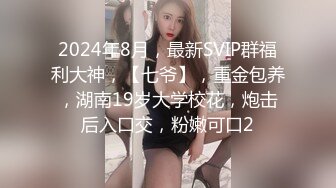 邪恶三人组下药迷翻前来兼职的大二学生妹换上黑白丝各种姿势轮流干 (1)