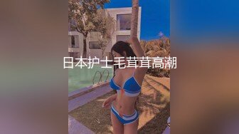 原创可爱清纯女孩口活一流