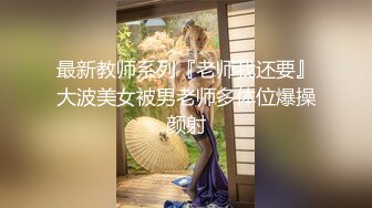 极品女团小姐姐【TAERI】最新喷血骚气诱惑写真视频