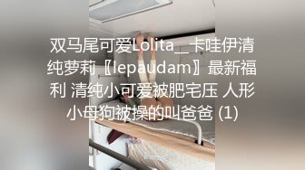 蜜桃影像傳媒 PMC325 清純女大生面試打工被潛規則 李允熙