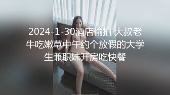 《极品CP✅魔手☛外购》色胆包天坑神潜入广西某医院急诊科女厕~直接进去隔板缝中偸拍多位女护士和女患者方便~太猛了 (4)