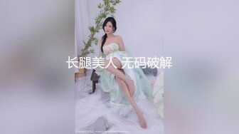 麻豆傳媒MKY MKYHS004 催情民宿 新人女優 周寧