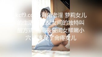 合コンでお持ち帰りした女子を隠し撮り。許可無しAV発売。其の拾九