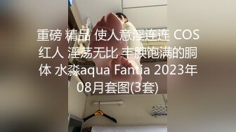 【新片速遞】 高挑170CM九头身大长腿话痨女神【haha】又喷水啦，连喷好几次 要虚脱了【受不了了 我要来啦】漂亮的像假人