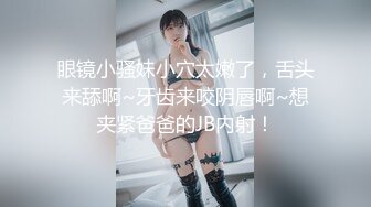 麻豆导演系列富二代眼镜哥豪华酒店爽干青春女学生-李曼尼720P高清版