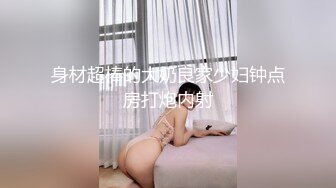 女友幽会单男