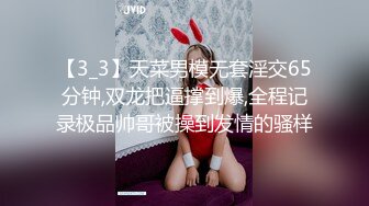 【极品性爱??蜂腰美臀】推特约炮大神『夏次健』调教爆操小母狗??骑乘内射 侧插高潮 可甜可盐 可御可萌 调教篇