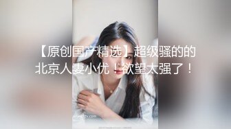 萝莉少女 极品白虎窈窕身材美少女 芋圆呀呀 性感睡裙梦中情人 极致粉嫩蜜穴吸吮阳具抽插