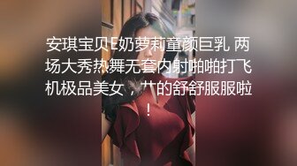 泄密流出毒圈乱象假大款用吸食麻古控制几位美女少妇做性奴炮友，边吸边做爱