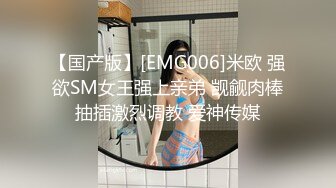 推特极品绿帽性瘾情侣【91A-sce与小条】圈养高质量小母狗，瑜伽裤掏洞爆肏