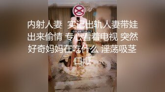 高颜值苗条身材小萝莉美眉和男友性爱私拍流出 倒插跪舔特写