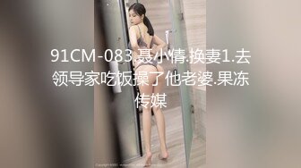   柒探长_啪啪第一场，甜美小姐姐沙发上扣逼调情，情欲四射高潮迭起