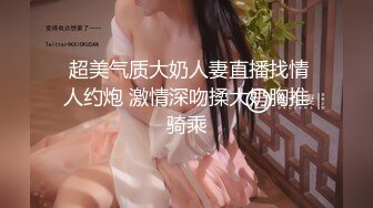 【全網推薦】❤️泄密流出❤️巨乳高顏值學生妹（祁林）大尺度自拍流出！外表清純原來內心風騷無比～38V高清原版 (8)