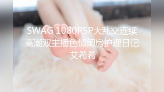 卫生间里玩弄老妈的6W金逼