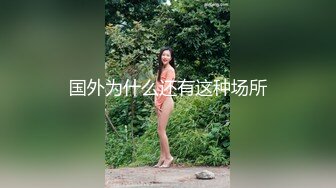 颜值不错的美女和墨镜大鸡巴帅哥各种姿势啪啪妹子下面很干啊插了很久也没有水