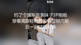 精东影业 JDSY026《女大学生微信群里被叫卖》为了钱她甘愿出卖贞操 爱咪