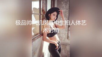 【新片速遞】 【我还是个处】肉欲系美女，丰乳肥臀黑白丝袜，掰开肥穴特写，翘肥臀摇摆，肉感十足极品尤物