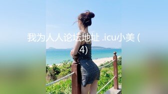  漂亮美女 被黑祖宗超长鸡吧无套输出 爽叫不停 淫水直流