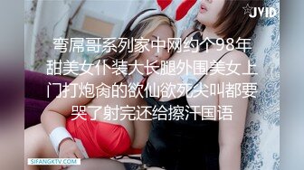 STP27297 网红学妹 极品露脸00后淫荡美少女▌恬恬 ▌剧情劫色绑匪强奸淫娃 AV棒攻击敏感颤挛 阳具速插爆浆干喷 VIP0600