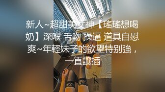 OnlyFans极品网红萝莉正妹loliii 为了抵房租用肉体偿还