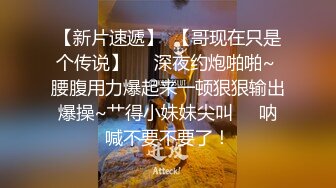  美眉被绑着双手 侧位入库爆小菊花 射了不少 精液不停从屁眼流出