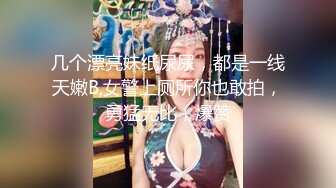 两妹纸刚开始单独勾引修水管小哥，后来一起上