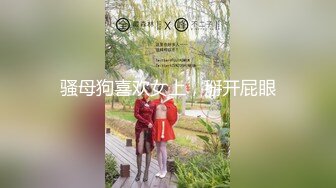 合约情侣，强插合约女友-租赁来的极品性爱