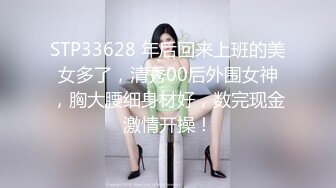 愛豆傳媒 ID5269 美豔主持人溫泉會館性愛體驗 心萱