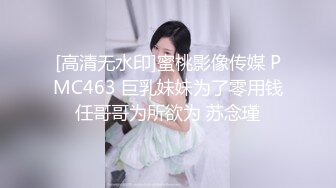 (蜜桃傳媒)(pmfc-007)(20240115)二舅介紹的美容院小姐姐