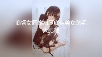 涩会传媒 SH-005多梅奇丝袜性感美女丝袜激情演绎-蔡晓雨