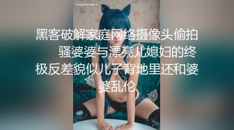 STP31627 麻豆传媒 MJPD006 绝美混血H罩杯巨乳coser内射绝顶 VIP0600