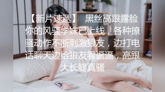 露脸熟女无套啪啪弄舒服后才肯配合-第一视觉