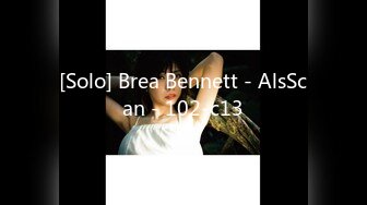 [Solo] Brea Bennett - AlsScan - 102-c13