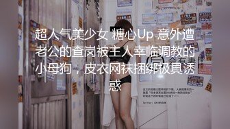 女上司沦为欲望奴隶-西门庆