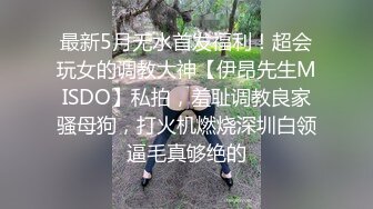 【乱伦❤️通奸大神】内心中的黑暗之神✿ 让姐姐跪下来帮我吃鸡巴 淫荡充斥小嘴 火力输出湿淋小穴 干爆套套榨射