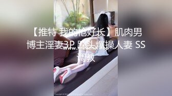 卧槽 极品新人 肉肉感十足好爽【妍心】沐浴自慰 大喷水啊，眼镜妹子反差婊，蜜桃臀后入上品 (2)