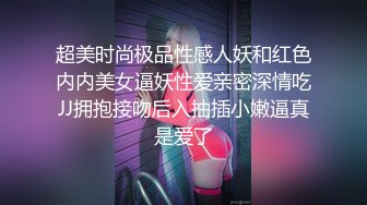 痴汉列车公然抽插性感OL-林嫣