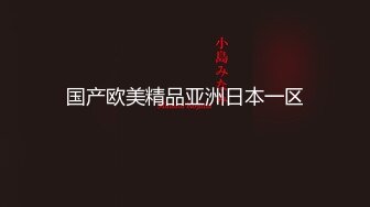 国产比女人还美的CD安德出品 圣诞老人把鸡儿藏在礼盒当做惊喜 拆开礼物开裆黑丝口交爆操