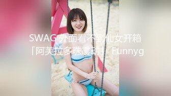 冷艳极品美女和炮友居家激情啪啪，镜头对着肥穴特写进出抽插，大屁股上位骑乘套弄，插着JB手指揉捏菊花