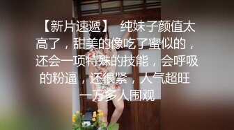 流出酒店偷拍乐橙精品还原女主播被公司经理潜规则女下属全过程