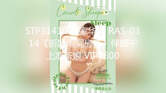  小清新萌妹甜美可爱萝莉pinkloving极品白虎无毛小嫩穴 可爱猫抓长筒白袜又纯又欲