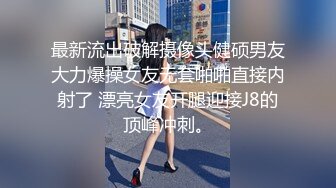 高跟丝袜露脸微SM,小骚逼的情趣性生活三个洞都可以玩