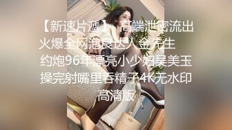 00小伙 淦大奶熟女