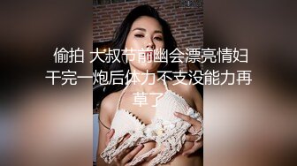 12月最新PORNWORLD精品??极品乌克兰美模克鲁兹剧情演绎性感火辣女秘书主动勾引男老板被爆肏淫水泛滥