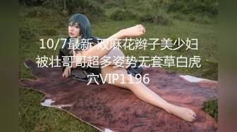 【自整理】欧美大龄熟女骚母狗，奶子和屁股都挺壮实的！【267V】 (113)