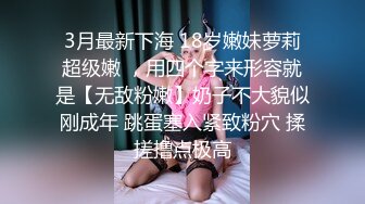 源码自录 阿黑颜反差婊【施施】戴狗链遛狗 无套啪啪口爆 6-16至7-18 【45V】 (149)